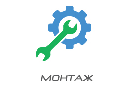 монтаж270x180